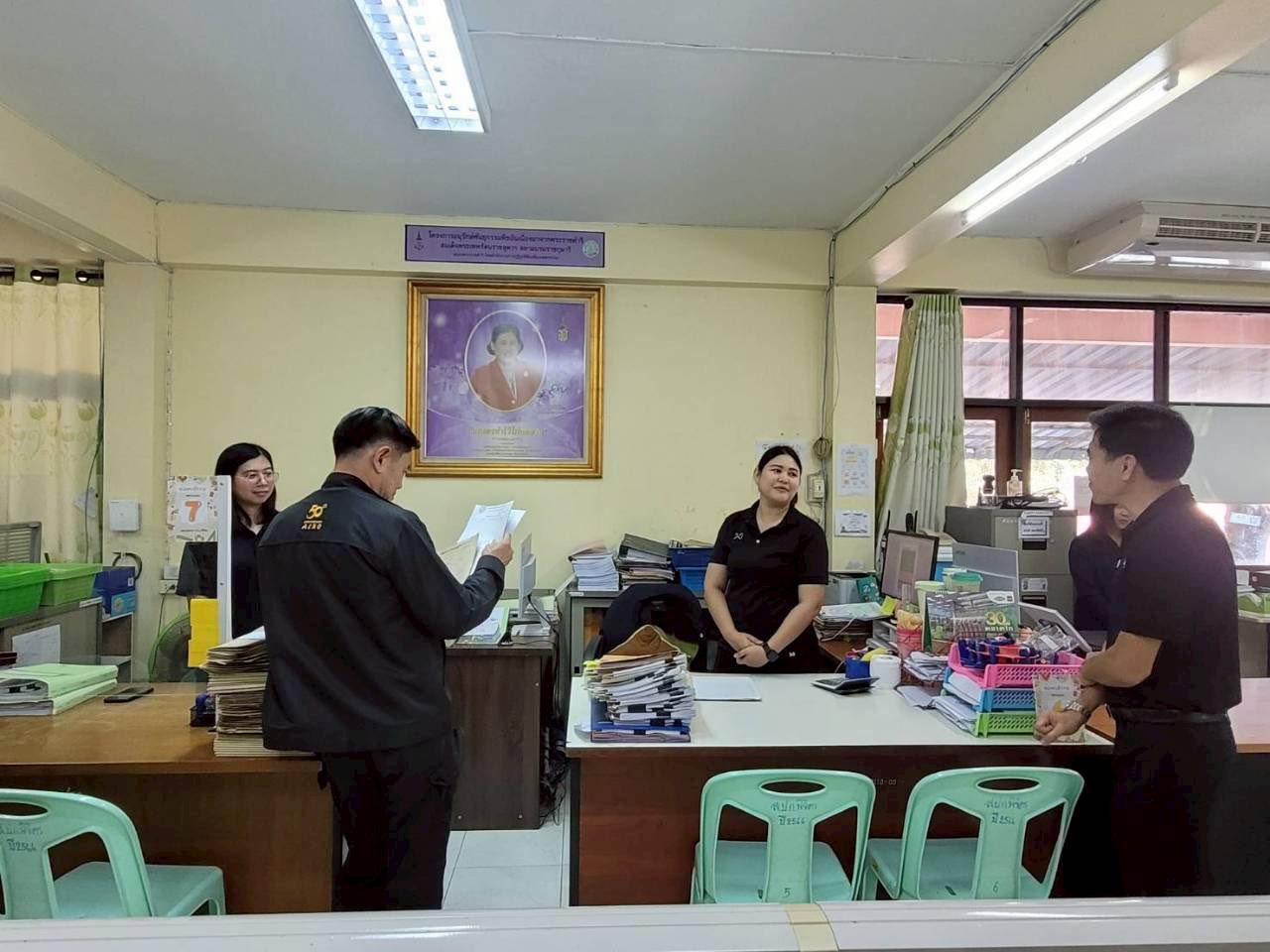 title - ผู้ตรวจราชการกรม ประชุมติดตามผลการดำเนินงานตามแผนการตรวจราชการของ ส.ป.ก. ประจำปีงบประมาณ พ.ศ. 2569 รอบที่ 1 จังหวัดพิจิตร